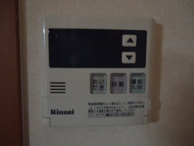 グリーンハイムのその他|給湯器リモコン