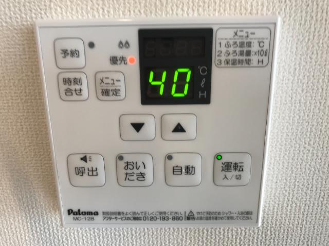 【設備】 | ステビアハウスＢ | エアコン