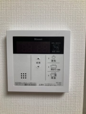 【設備】 | ジュネス立野