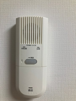 【その他】 | ジュネス立野