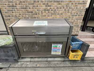 【その他】 | コージーハウス２２８Ｇ