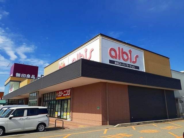 ディライト一番町の周辺|アルビスとなみ店まで800m