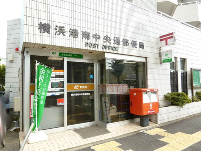 横浜港南中央通郵便局まで1200ｍ