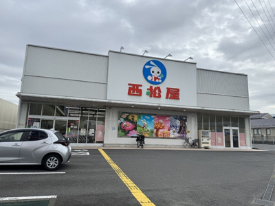 西松屋戸塚金井店まで250ｍ