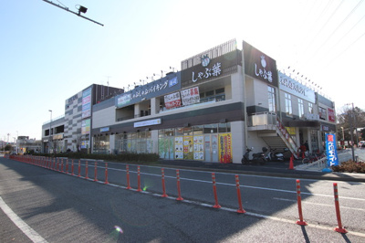 ライズモール戸塚まで700ｍ