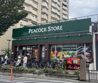 ピーコックストア本郷台店まで630ｍ