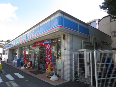 ローソン栄小菅ヶ谷3丁目店まで90m