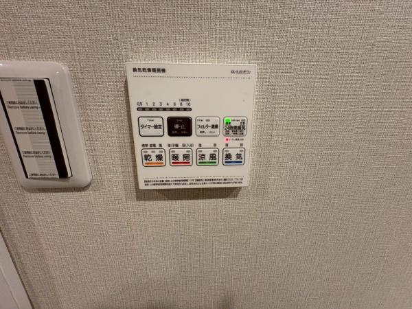 【その他】 | ジェム草加ガーデニア | ●浴室乾燥機●