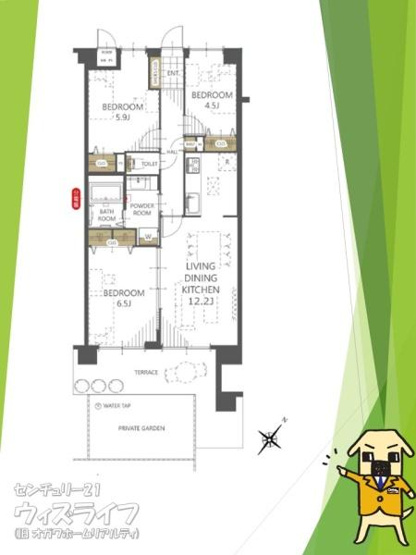 【その他】 | ジェム草加ガーデニア | ●間取図●