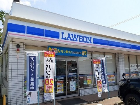 シャンテ北代の周辺|ローソン富山北代店まで650m