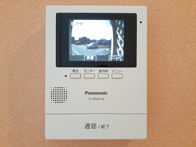 Ｐｏ　Ｐｏ　華のセキュリティ