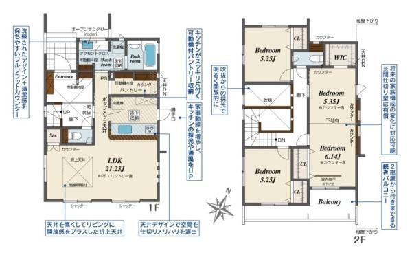 生駒市萩の台 ３号棟 ／新築一戸建の間取り