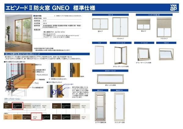 横浜市戸塚区戸塚町の新築一戸建の内観：施工例|窓仕様書