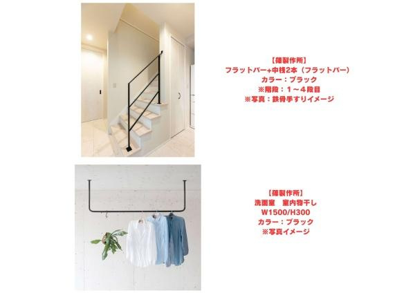 横浜市戸塚区戸塚町の新築一戸建の内観：施工例|金物仕様書