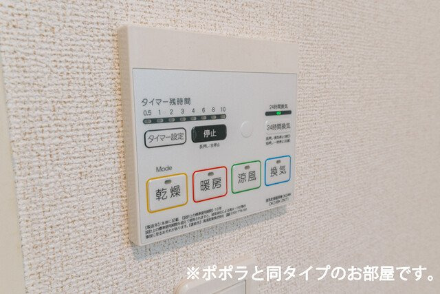 仮）毛見アパートの設備