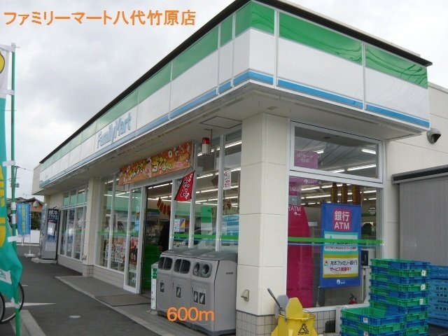 プリムローズ　ガーデンヴィラＡの周辺|ファミリーマート八代竹原店まで600m