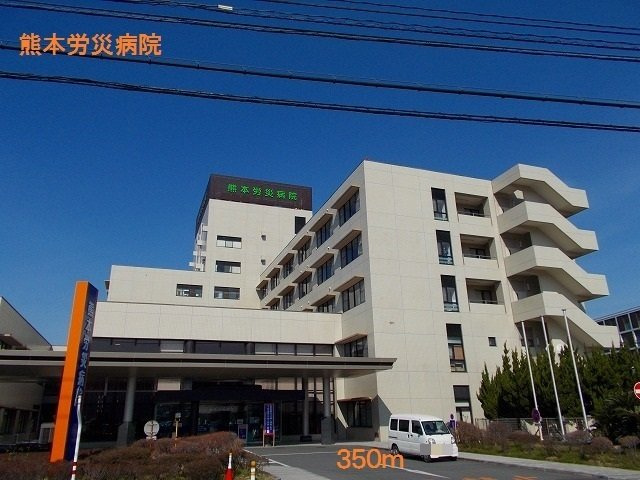 プリムローズ　ガーデンヴィラＡの周辺|熊本労災病院まで350m