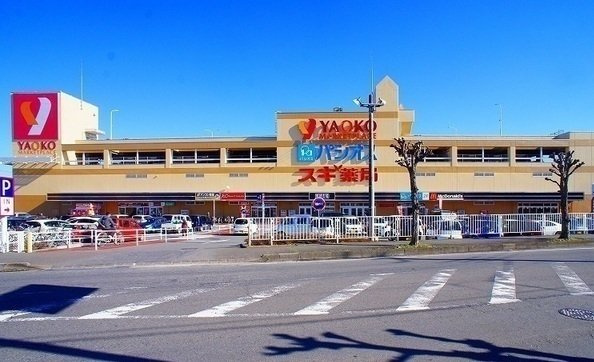 ヴィラ・ゼファーＮの周辺|ヤオコー狭山店まで300m