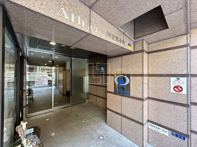 【エントランス】 | アスリート御堂筋本町 | アスリート御堂筋本町　エントランス