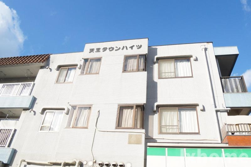 天王タウンハイツのその他共用部分