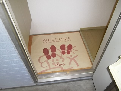 【玄関】 | ルミエール城南