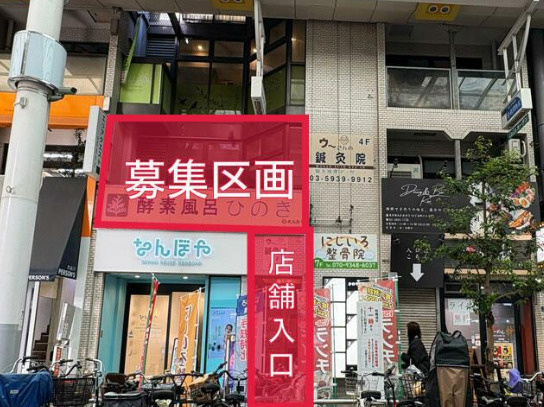 かのやビル２階の画像