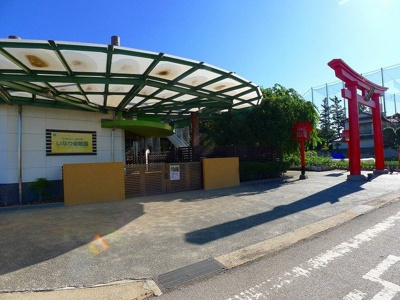 【周辺】 | シャン・ド・フルールⅠ | いなり幼稚園まで1400m