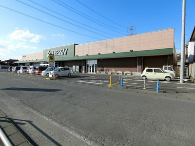 【周辺】 | グレイス・ビラ | フレッセイ宝泉店まで1200m