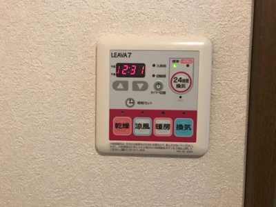 【その他】 | グランシャリオ | 浴室乾燥機リモコン