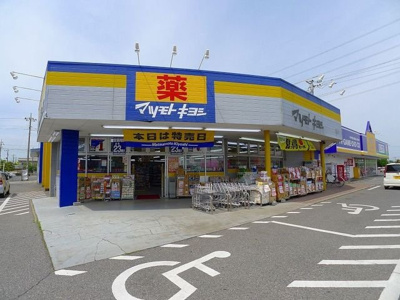 【周辺】 | ハッピードェリング | マツモトキヨシ太田宝町店まで1400m