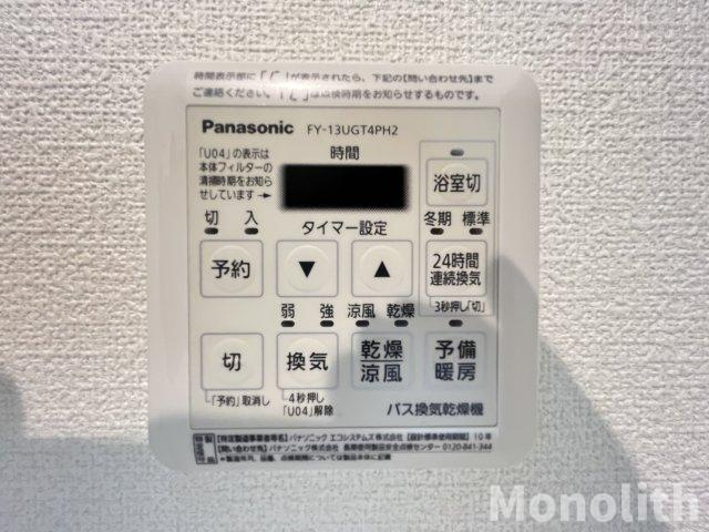 ユアメゾン加茂の設備