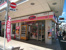 オリジン弁当下赤塚店まで277m
