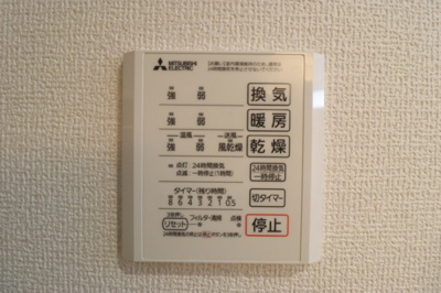 【浴室】 | Ｄ-カヴェリ本千葉 | 浴室換気乾燥機