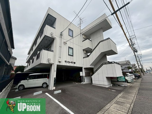 サンコーポ八幡