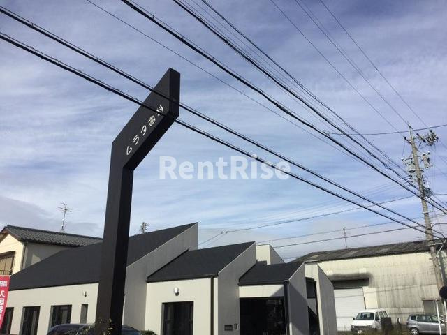 グリーンティアラ|ムラタ歯科 0.3km