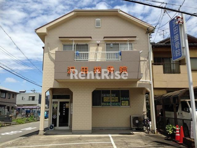 グリーンティアラ|沢田接骨院 0.8km