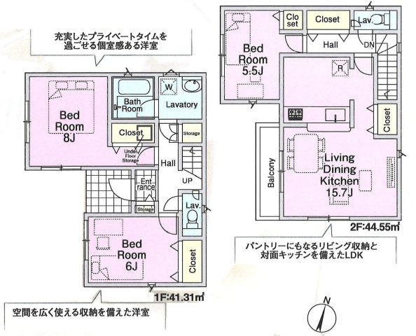 新座市大和田５丁目 武蔵野線 新座駅 新築戸建の間取り