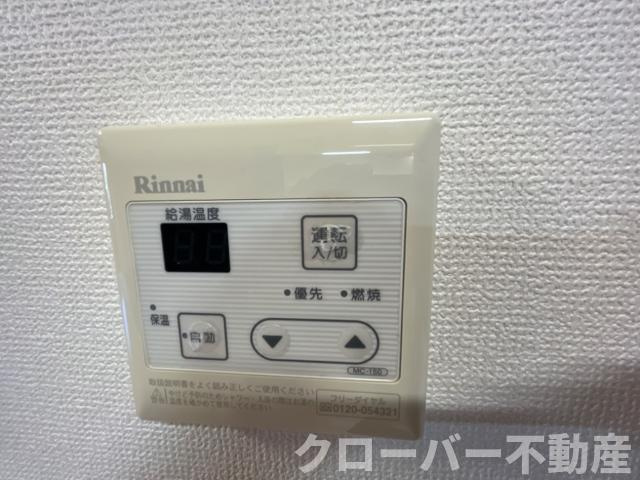 サンプレスの設備|給湯スイッチ