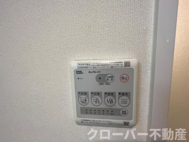 サンプレスの設備|浴室乾燥機