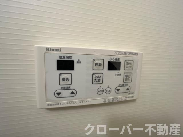 サンプレスの浴室|給湯スイッチ