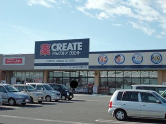 【周辺】 | コリーナ木田余Ⅰ | クリエイトまで750m