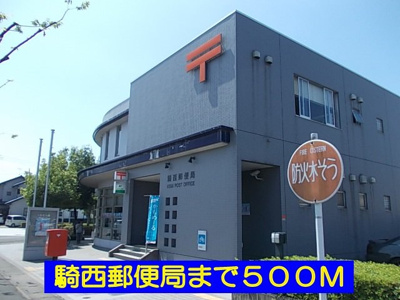 【周辺】 | ブリーズ | 騎西郵便局まで500m