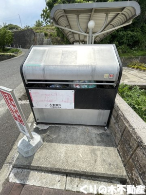 【その他】 | ルーチェ・スバル | 専用ごみ置き場