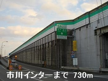 【周辺】 | アヴニールユキ | 姫路バイパス市川インターまで730m