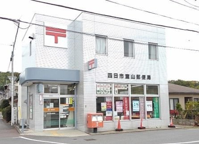 【周辺】 | メゾン　プロムナード | 室山郵便局まで1200m