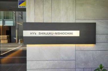 【その他】 | HY’s 新宿西落合