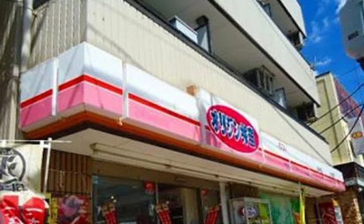 【周辺】 | HY’s 新宿西落合