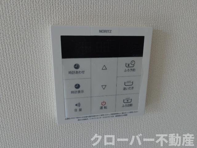 レガロ・パドレⅢの設備|給湯パネル