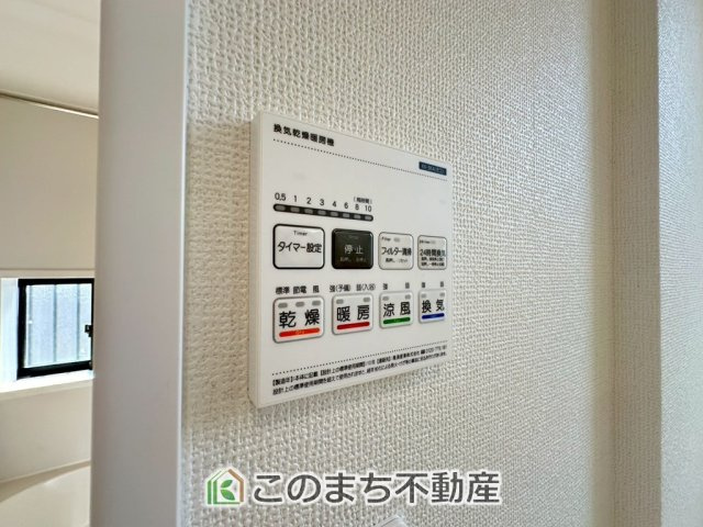 ハートフルタウン宇都宮市若草5丁目2698番の設備|浴室暖房乾燥機は冬場のヒートショック対策にも、次の日に着る体操着をすぐに乾かしたりと、大変便利です♪
