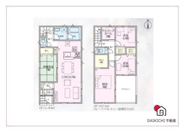 【間取り】 | 熊谷市赤城町　クレイドルガーデン　新築戸建　全2棟　2号棟 | 2号棟